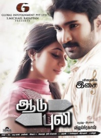 Aadu-Puli-Movie-Poster