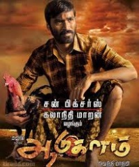 Aadukalam-Movie-Review