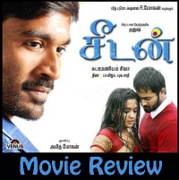 Seedan-Movie-Review