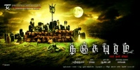 Nanjupuram-poster2